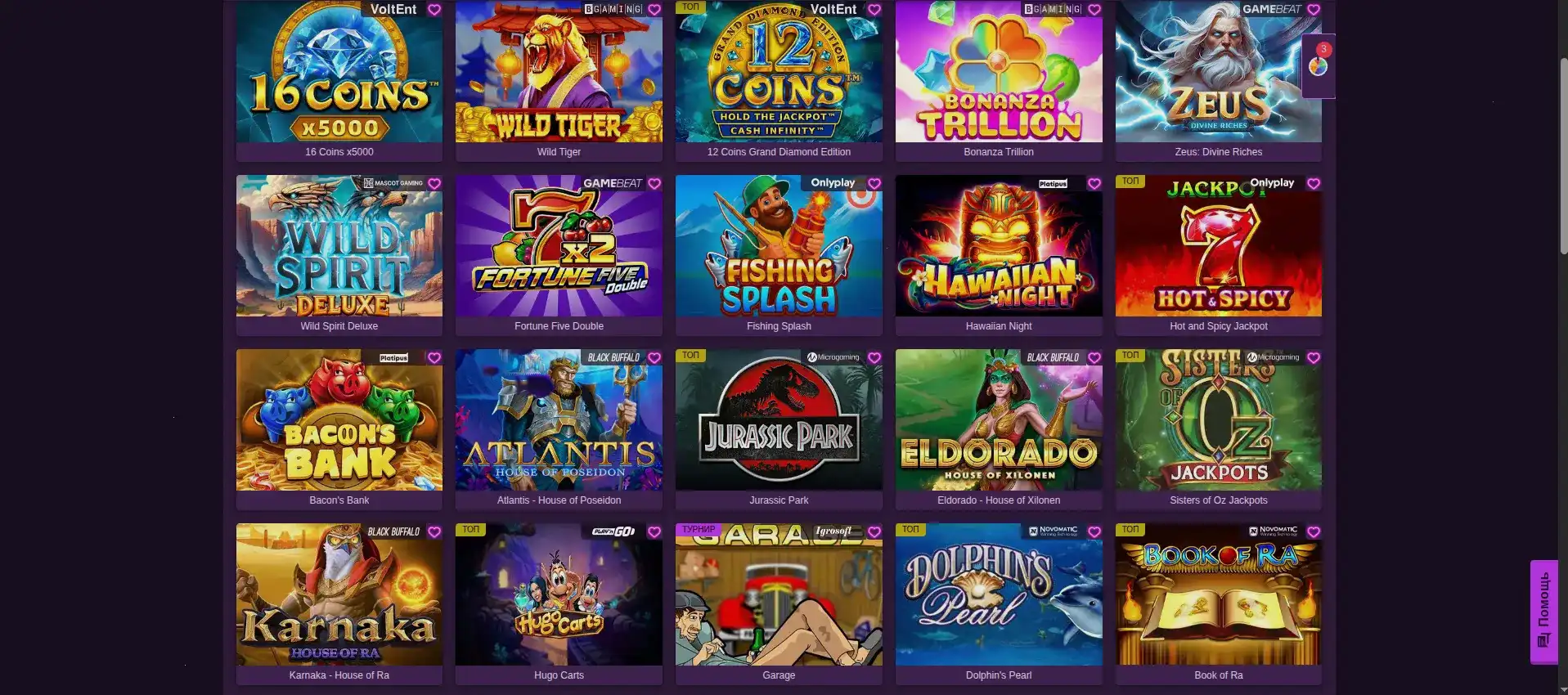 Бонусы и фриспины в казино Денди