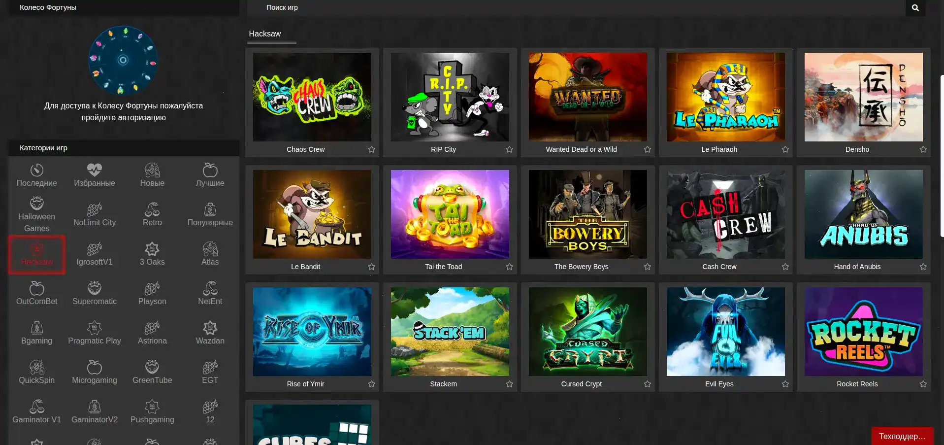 Бонусы и акции в казино Дрексел